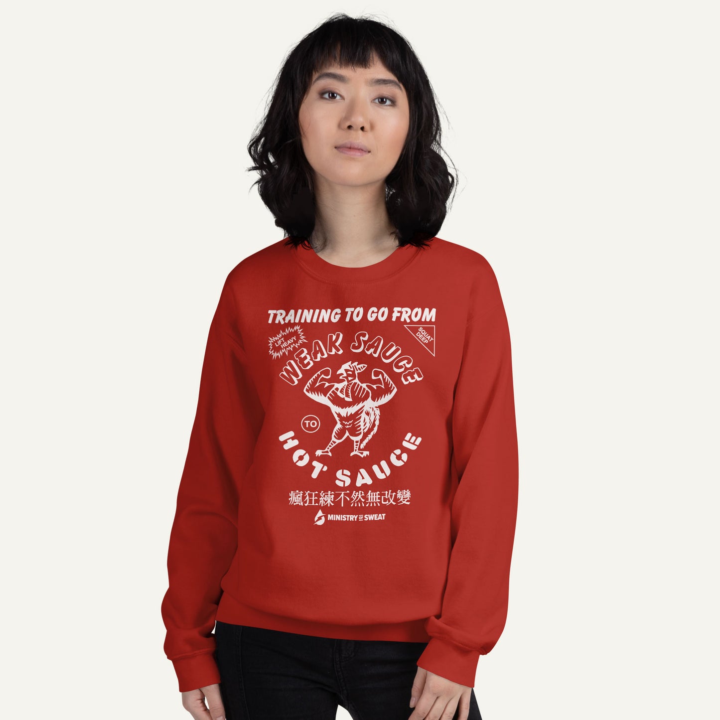 Training To Go From Weak Sauce To Hot Sauce Sweatshirt