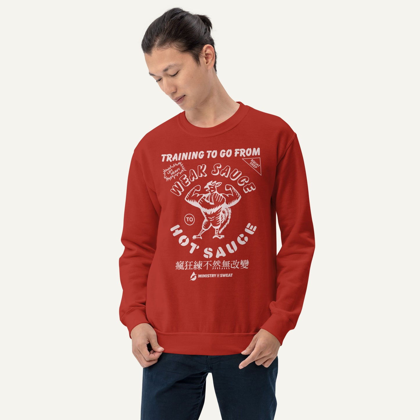 Training To Go From Weak Sauce To Hot Sauce Sweatshirt