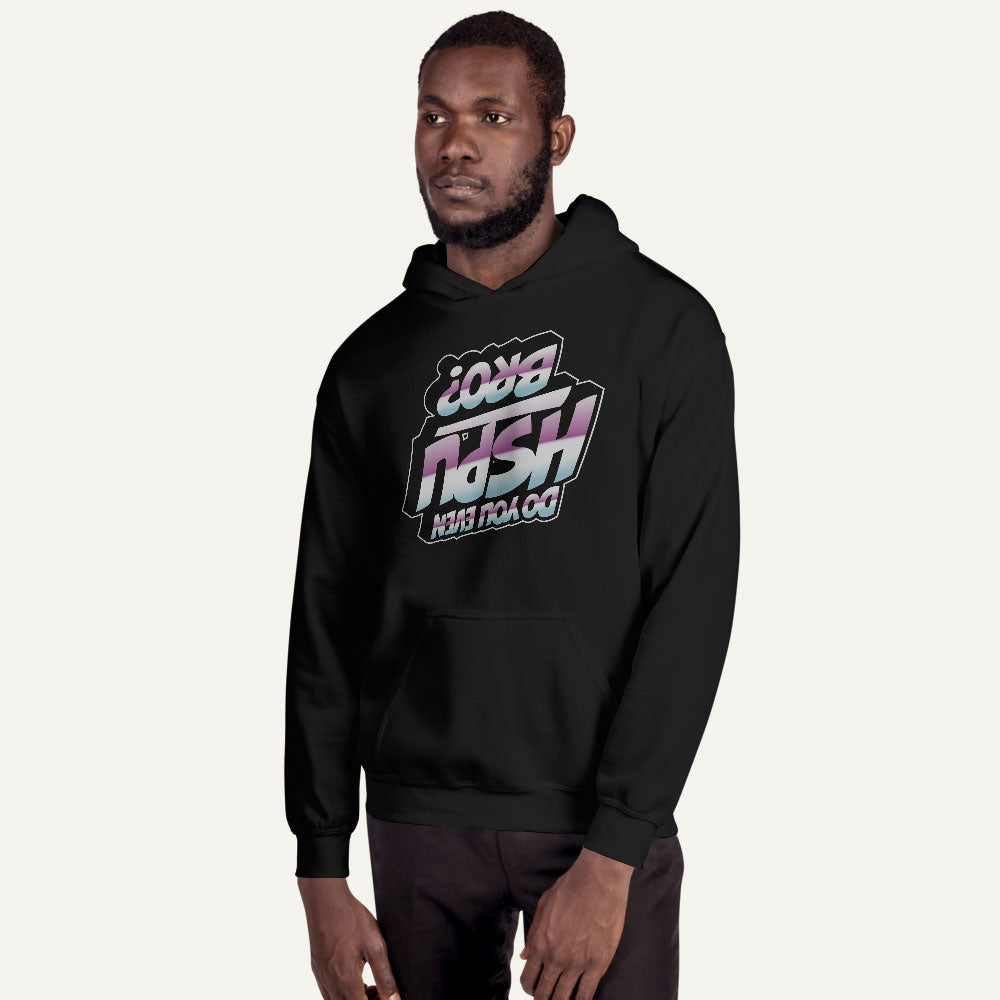 Do You Even HSPU Bro Pullover Hoodie