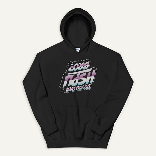 Do You Even HSPU Bro Pullover Hoodie